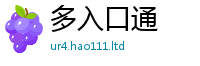 2025新澳天天正版免费观看而7777788888管家婆老家三肖四码